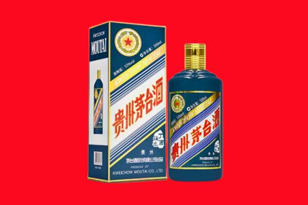 洪湖市回收贵州茅台.jpg